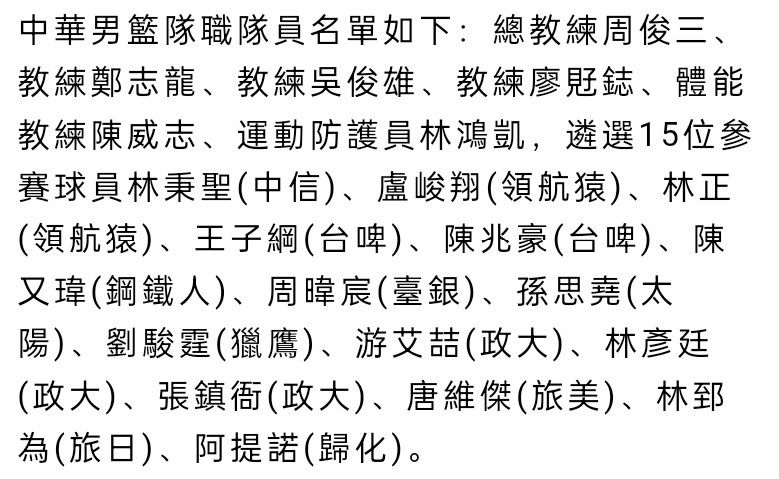 在预告片中，费翔饰演的殷寿是络腮胡子造型，突出了这个人物勇猛彪悍的一面